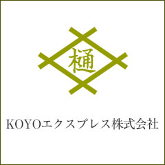 ＫＯＹＯエクスプレス株式会社